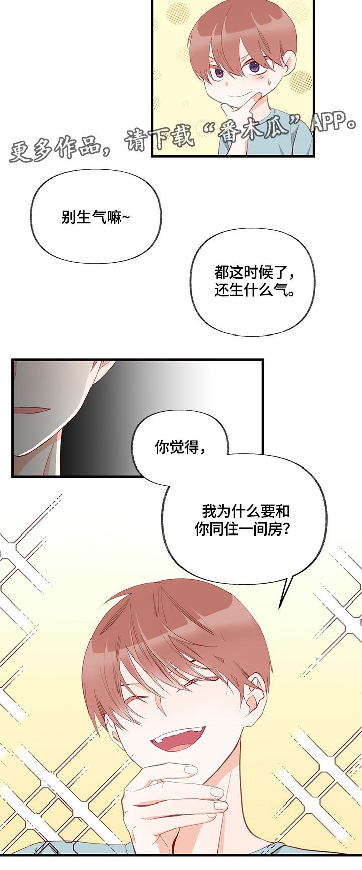 第9章：隐瞒