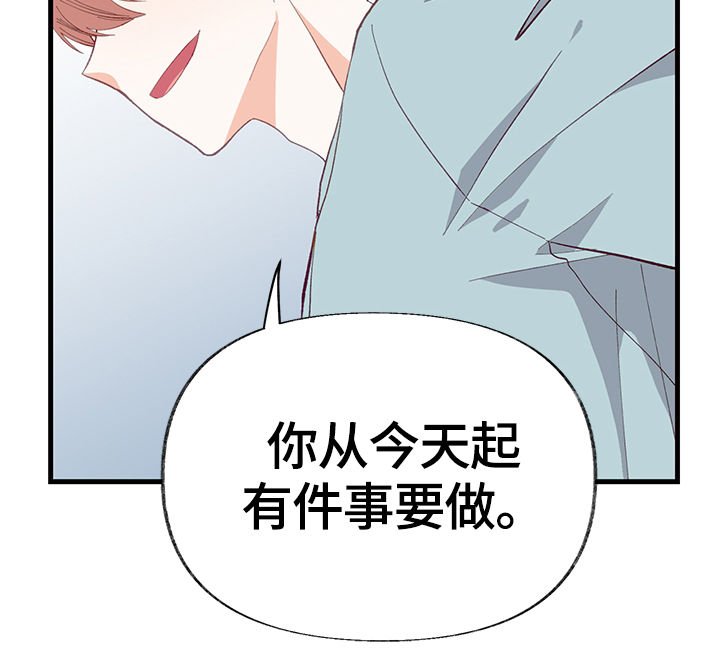 第9章：隐瞒