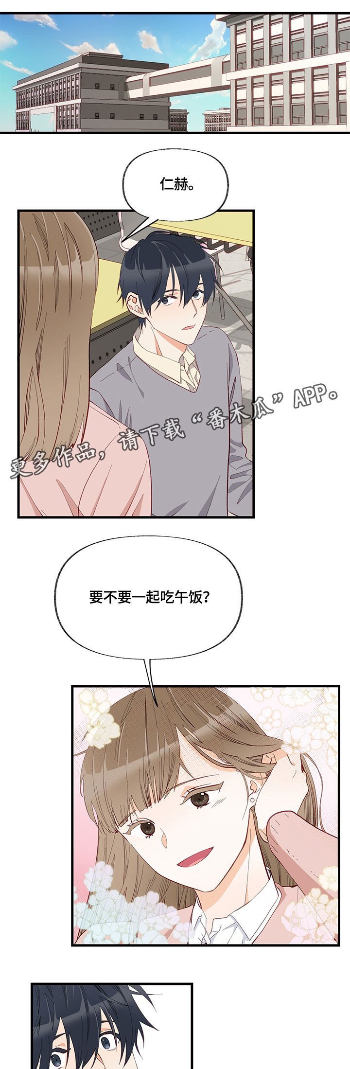 第9章：隐瞒