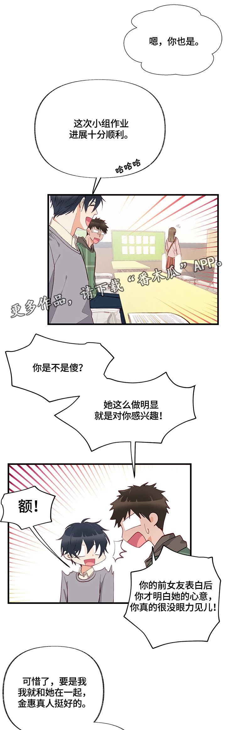 第9章：隐瞒