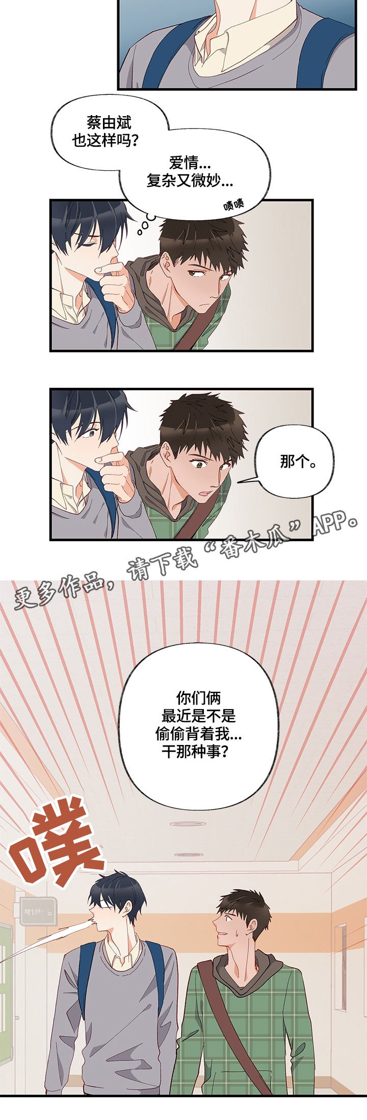 第9章：隐瞒