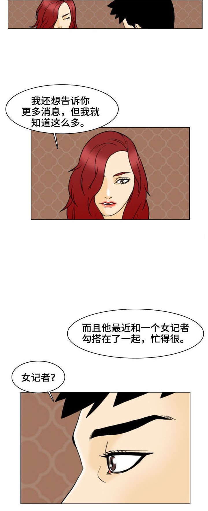 第10章：解救