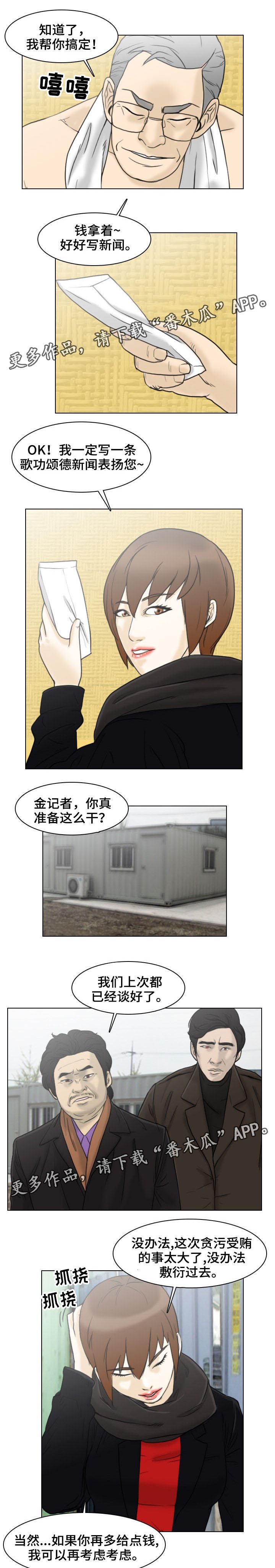 第10章：解救