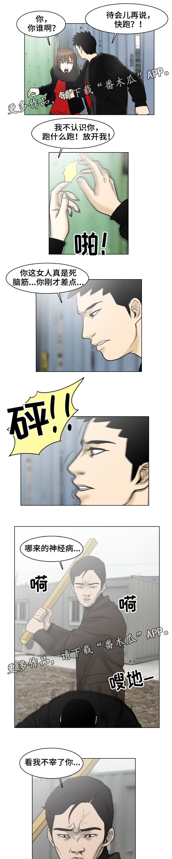 第11章：帮助