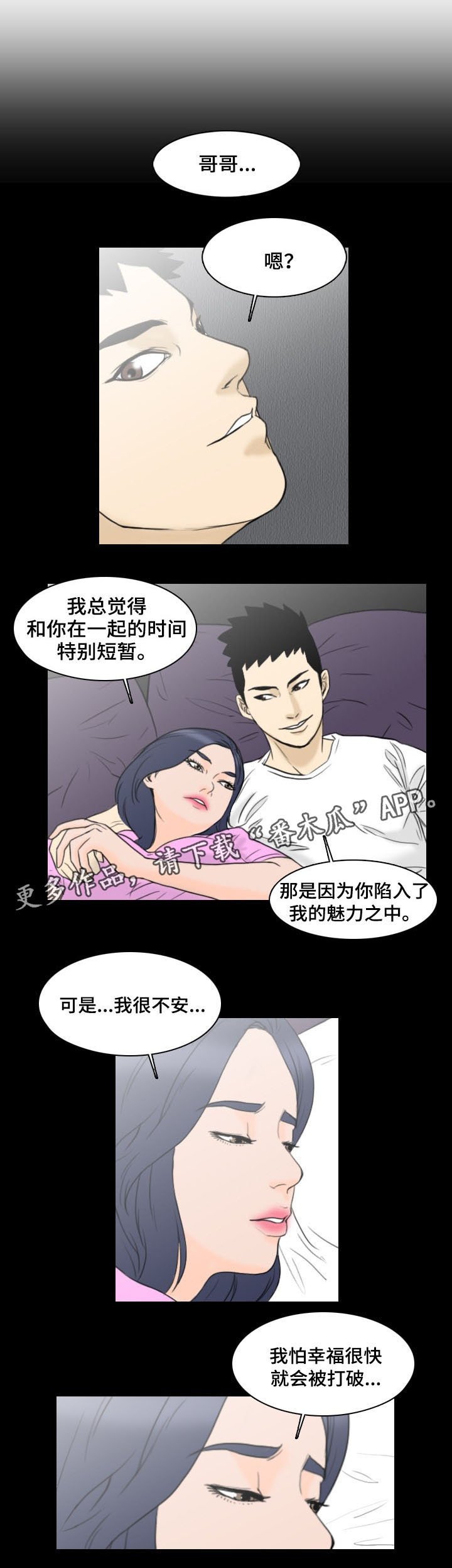 第11章：帮助