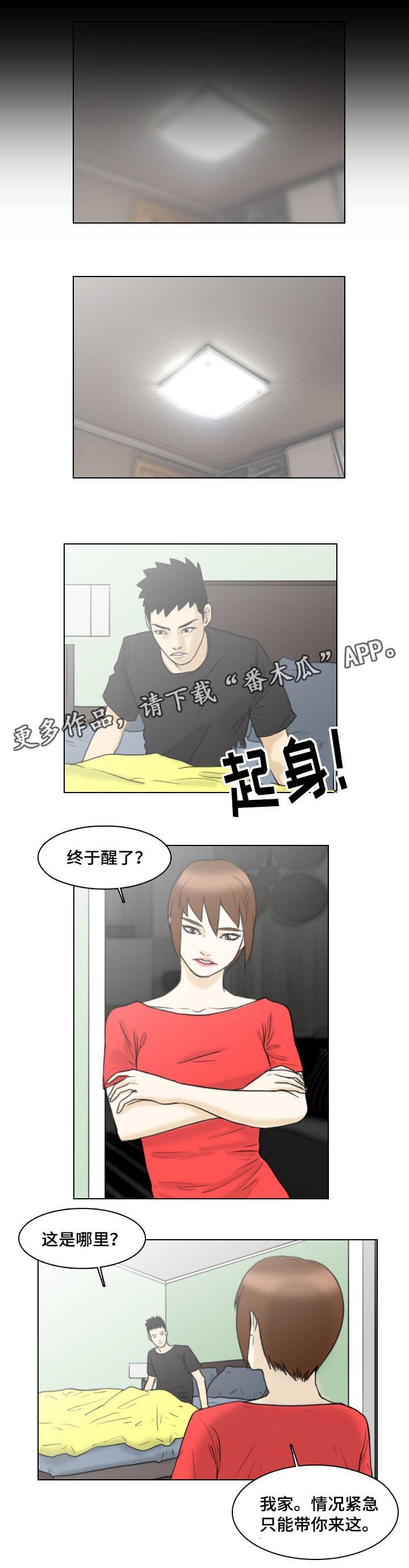 第11章：帮助