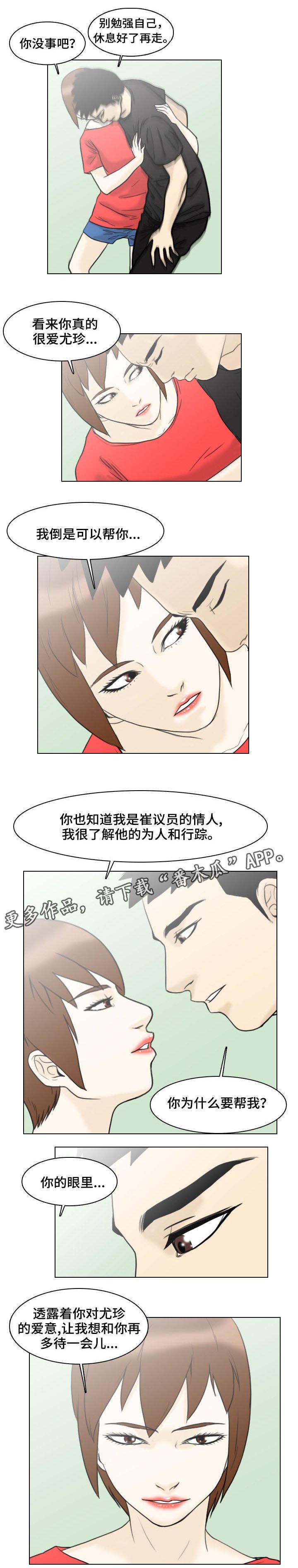 第11章：帮助