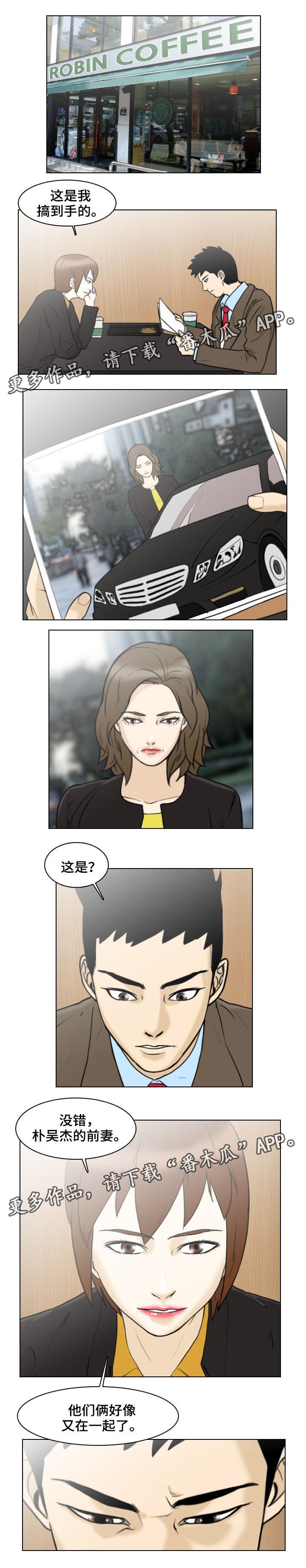 第12章：情报