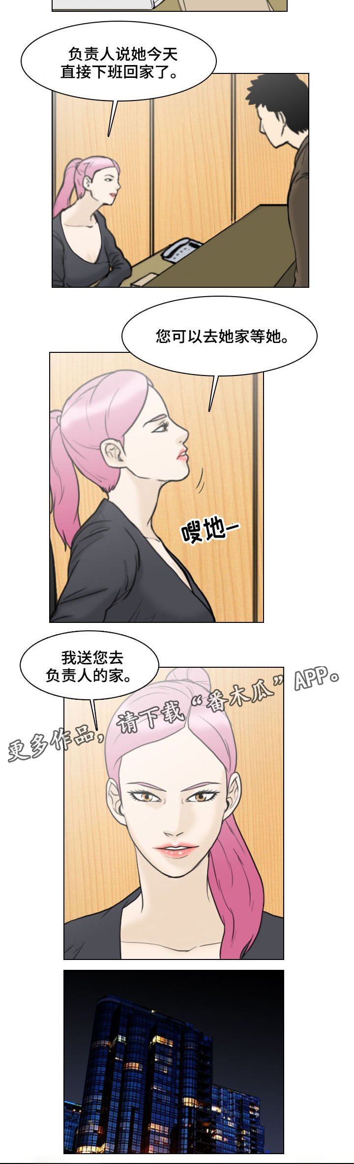 第12章：情报