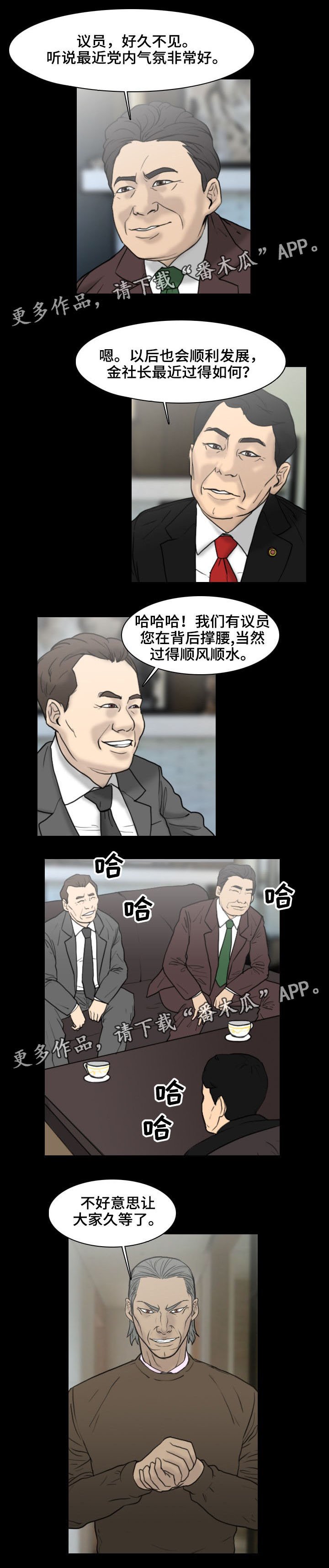 第13章：无能为力