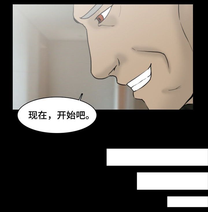 第13章：无能为力