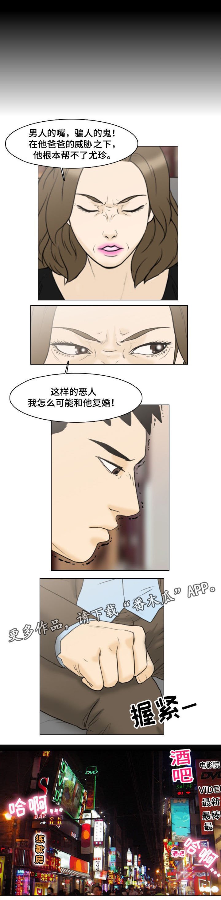 第13章：无能为力
