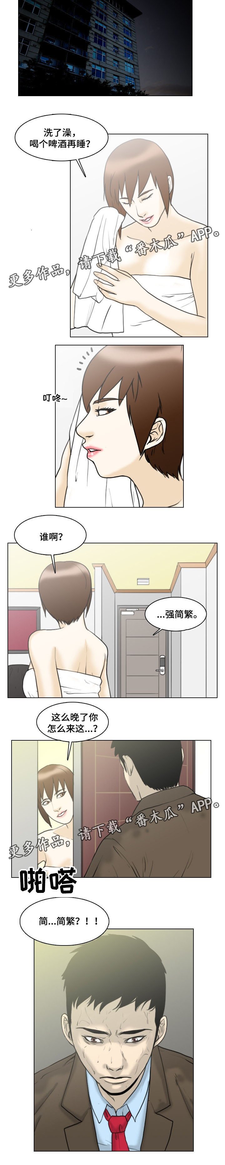 第13章：无能为力