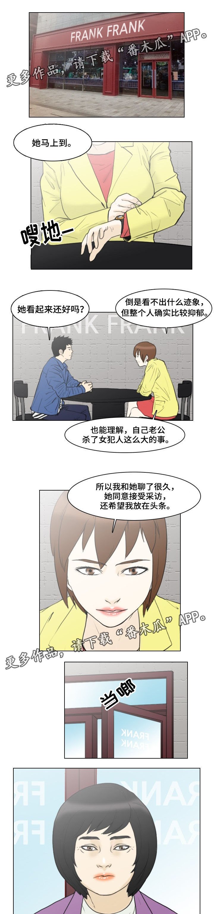 第15章：赌场