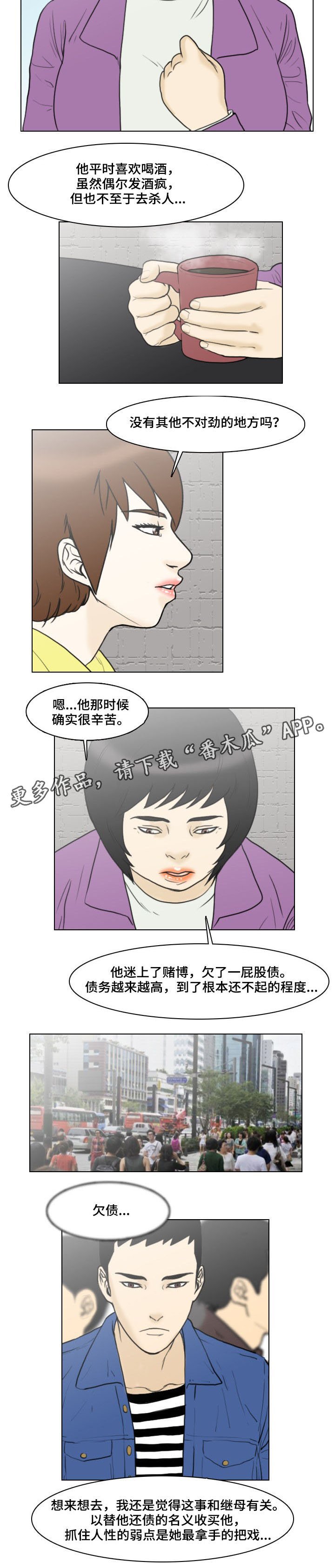 第15章：赌场