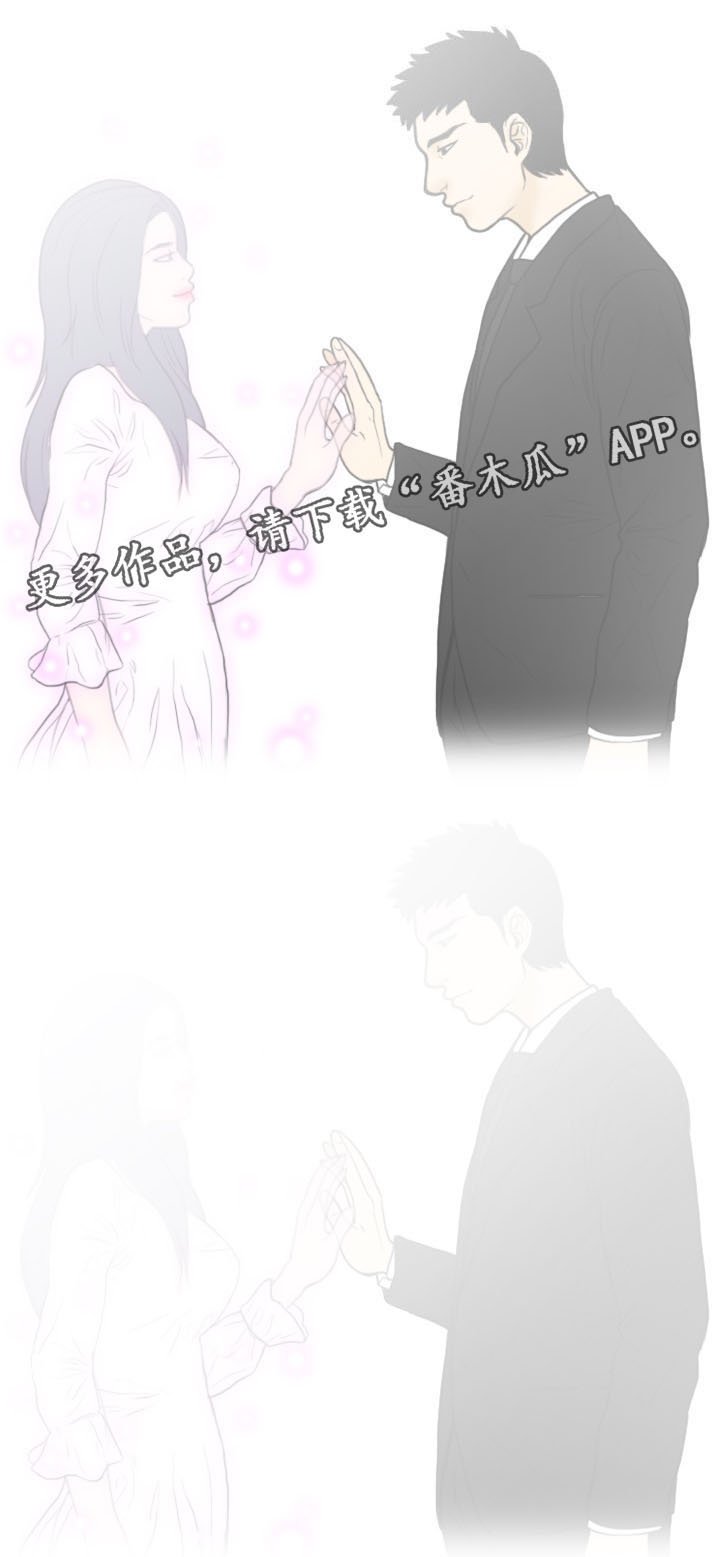 第19章：最后的回忆