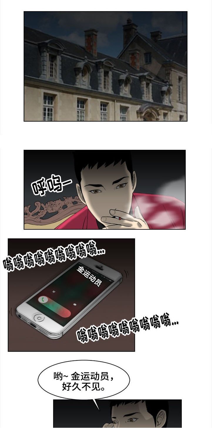 第2章：找乐子