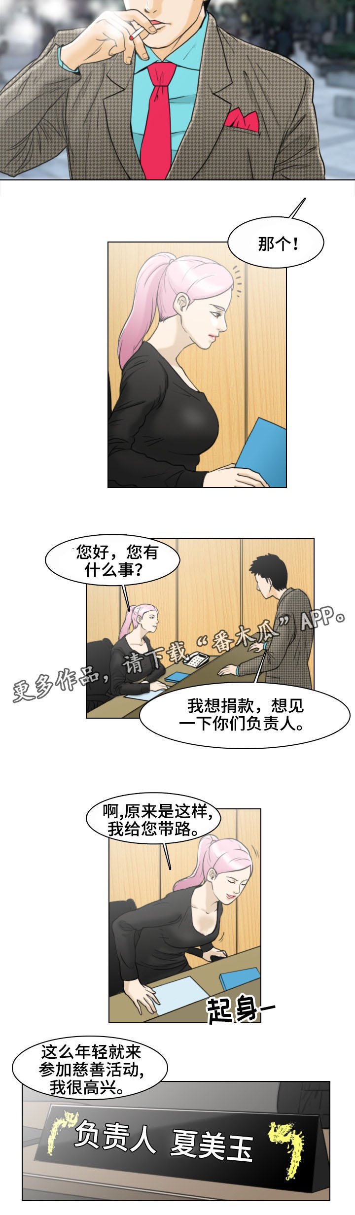 第5章：线索