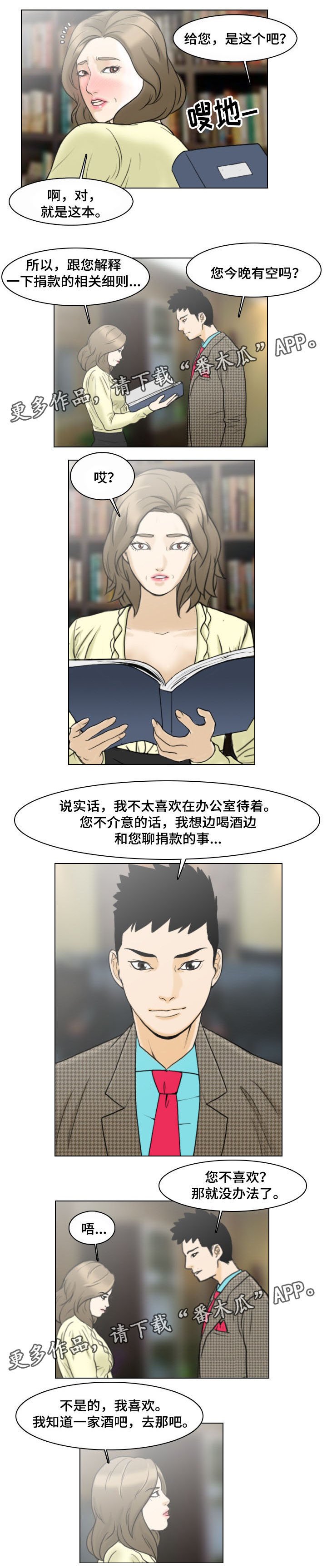 第5章：线索