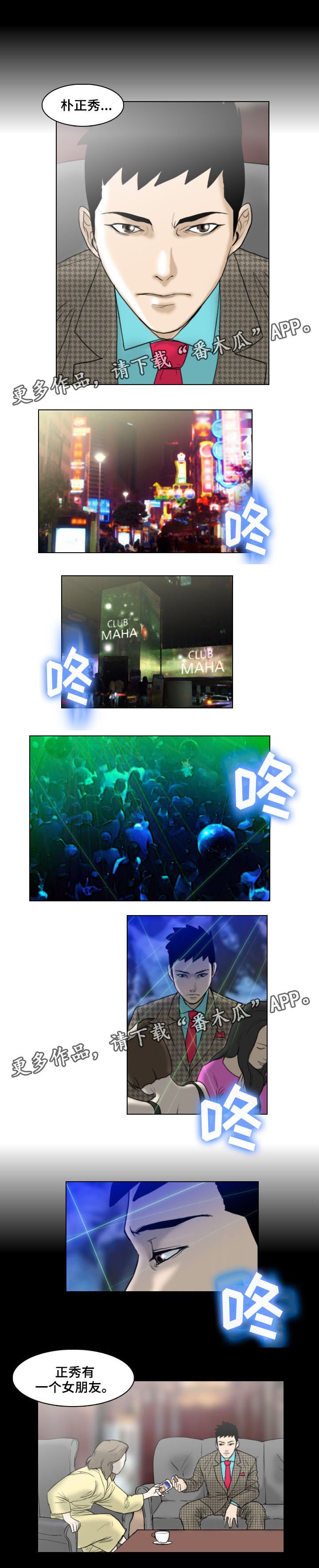 第6章：询问