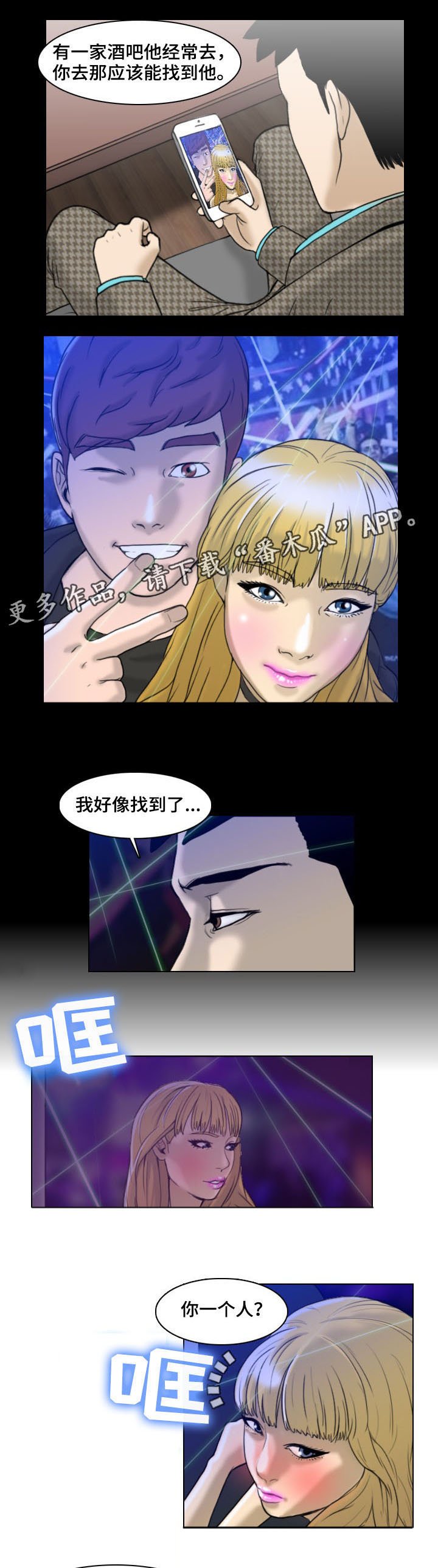 第6章：询问