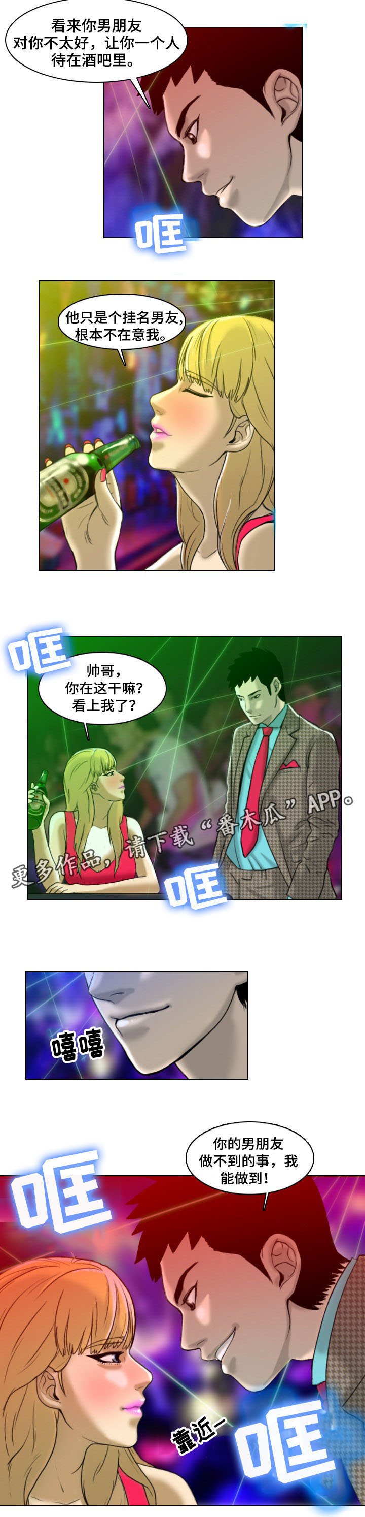 第6章：询问