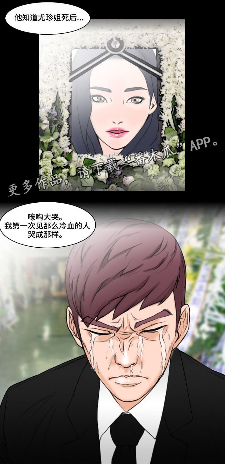第7章：秘密