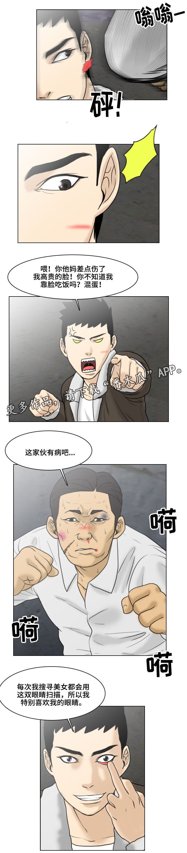 第8章：警告