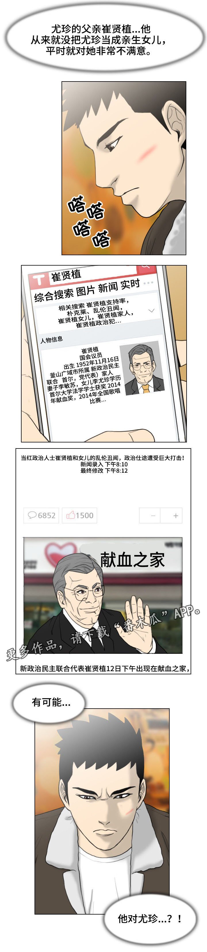 第9章：交易
