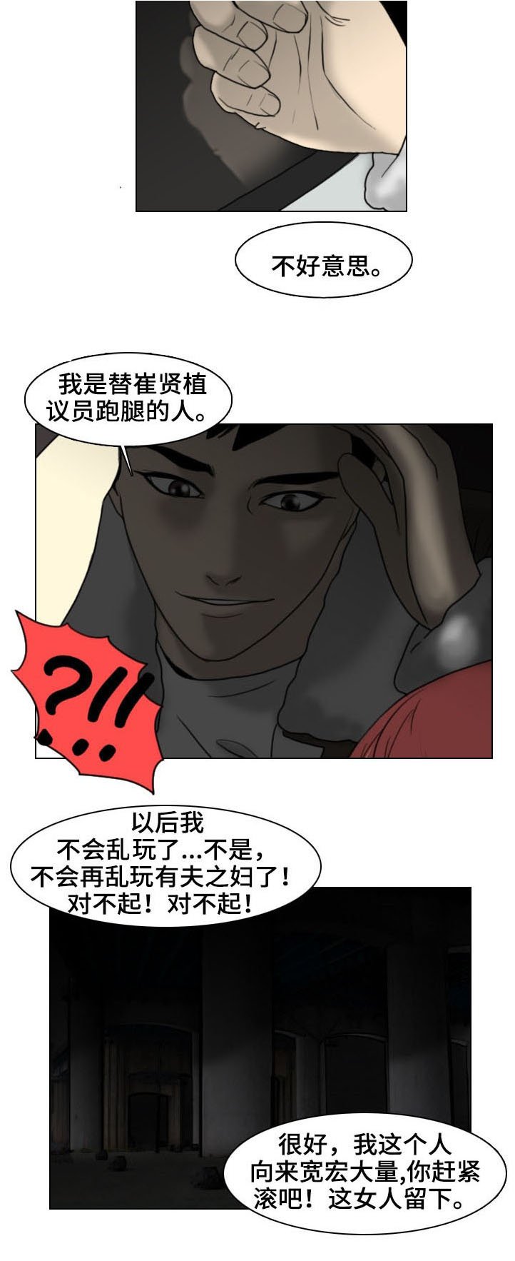 第9章：交易