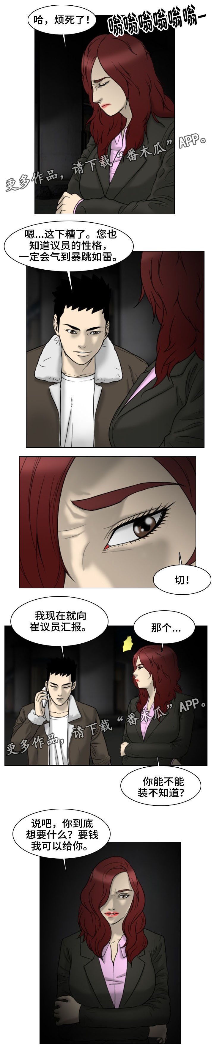 第9章：交易