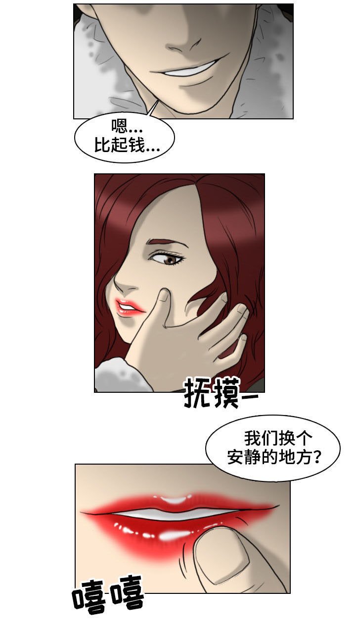 第9章：交易