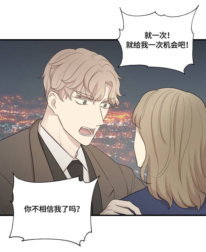 第1章：主演