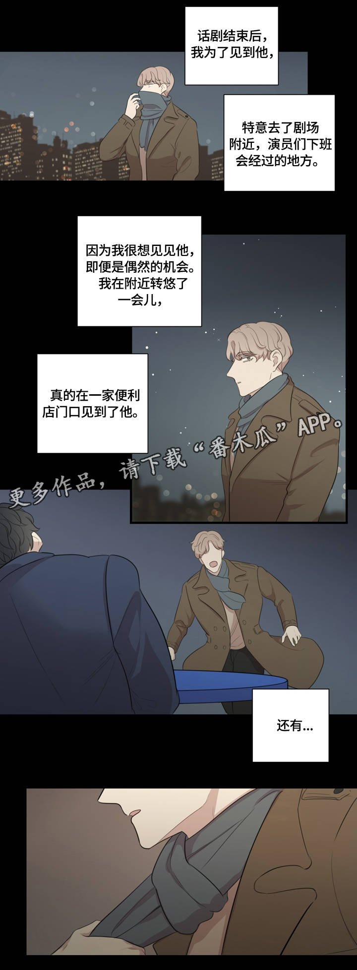 第11章：对牛弹琴