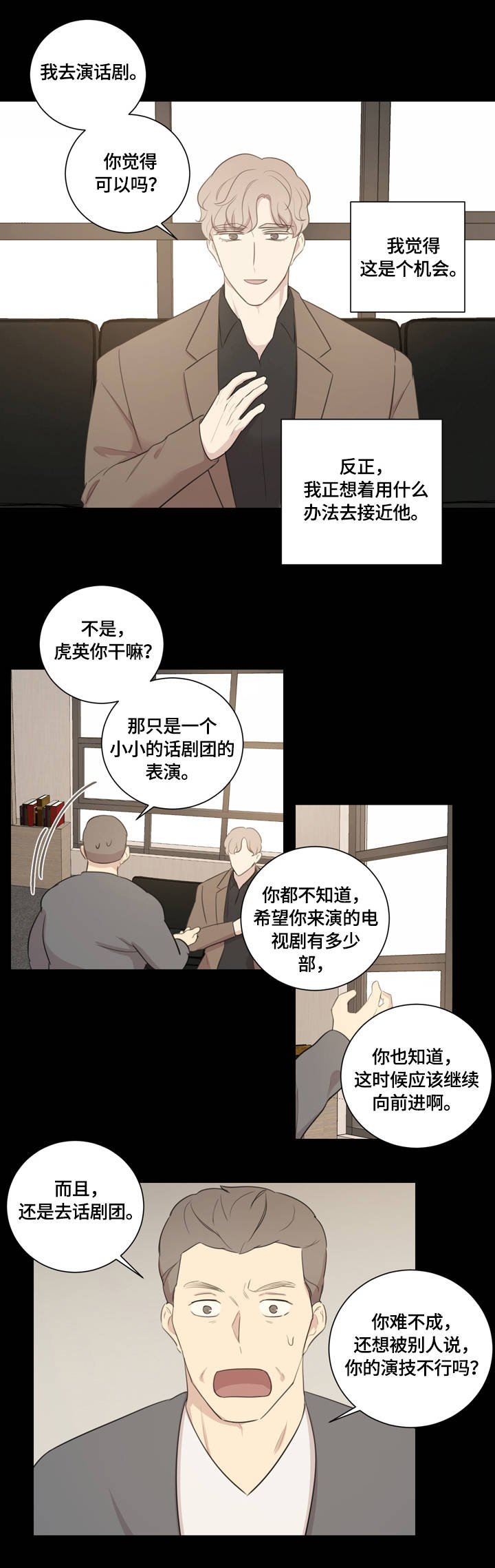 第11章：对牛弹琴