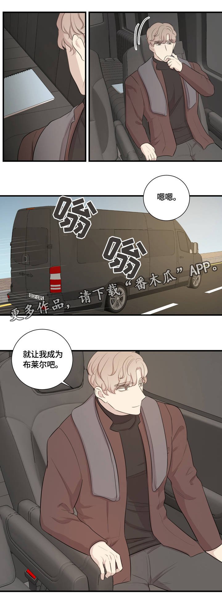 第11章：对牛弹琴