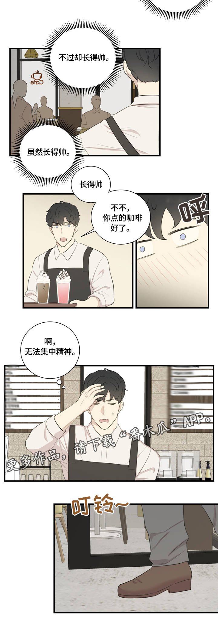 第11章：对牛弹琴