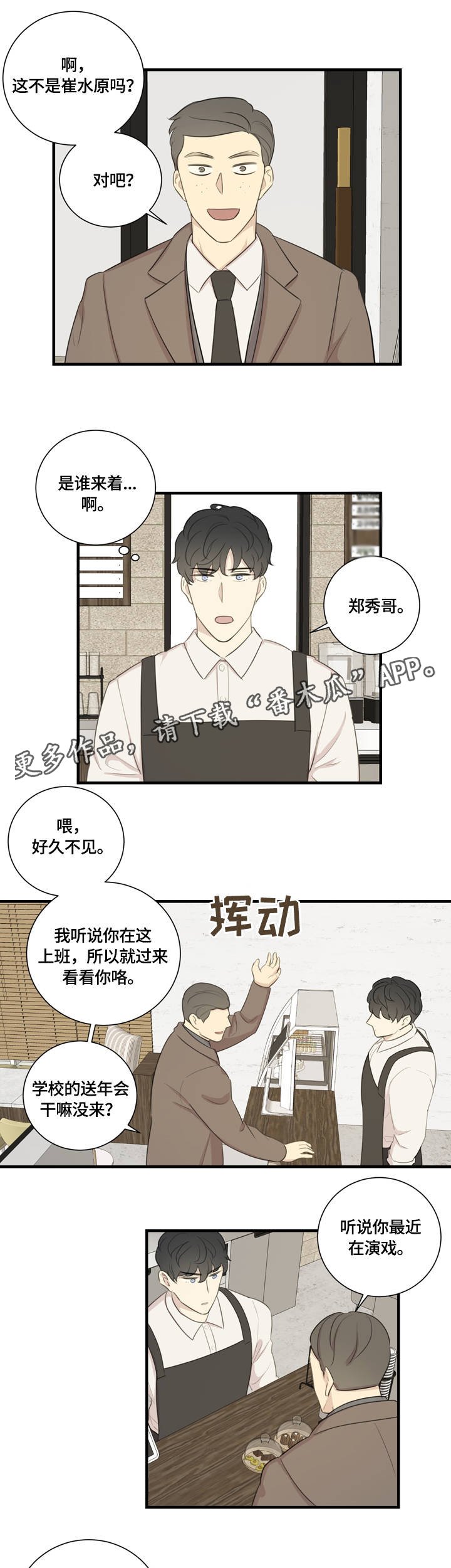 第11章：对牛弹琴