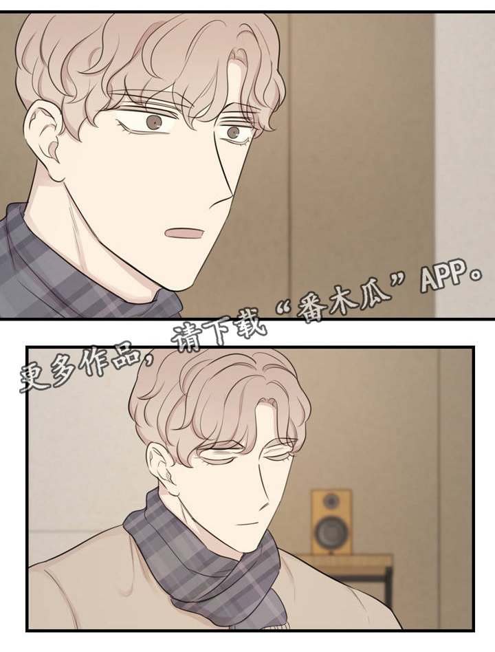 第13章：我需要的