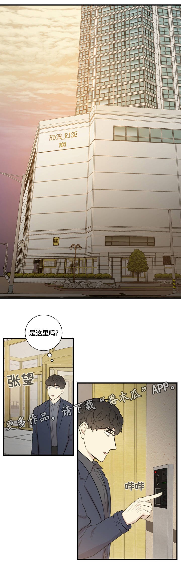 第13章：我需要的
