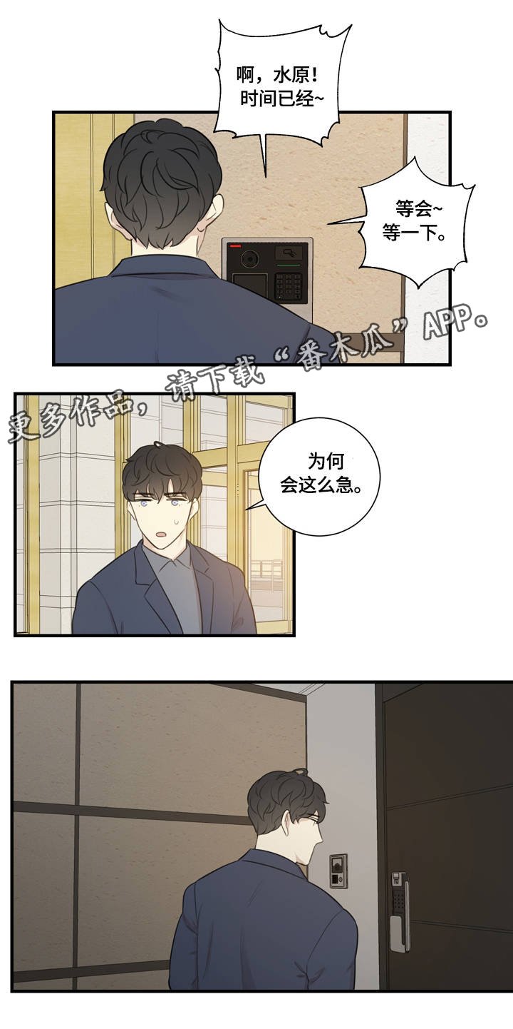 第13章：我需要的