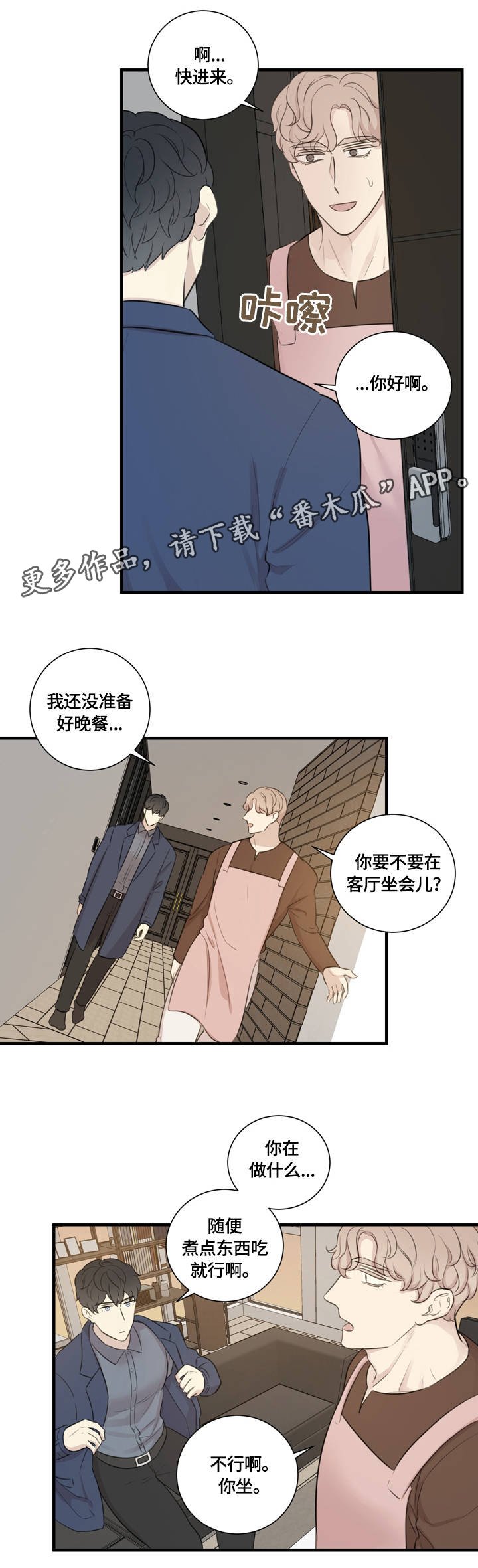 第13章：我需要的