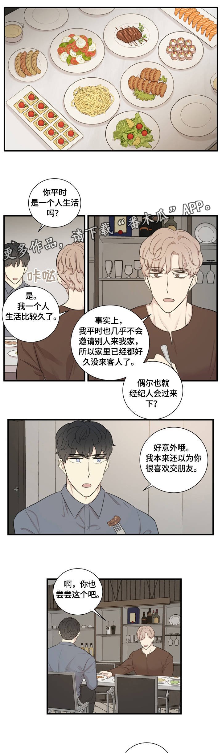 第14章：排练