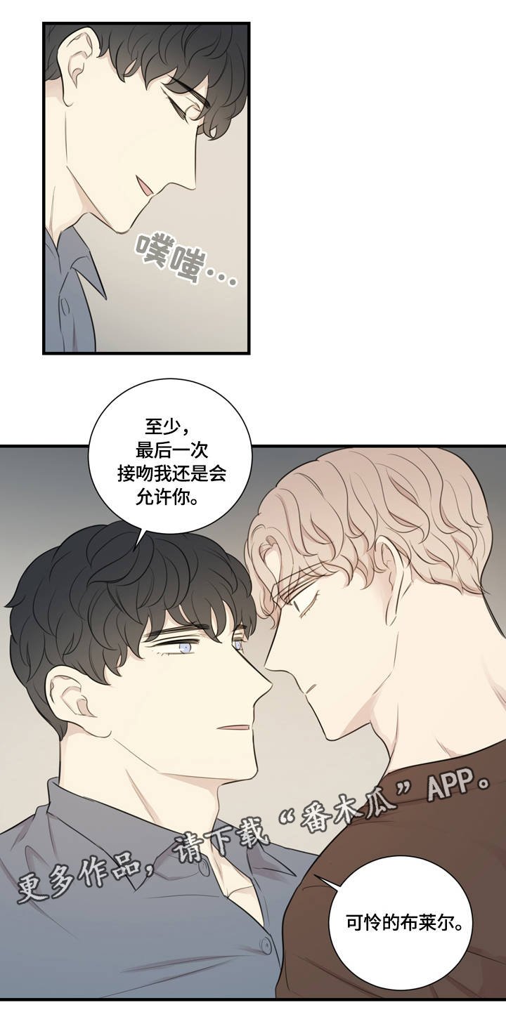 第14章：排练