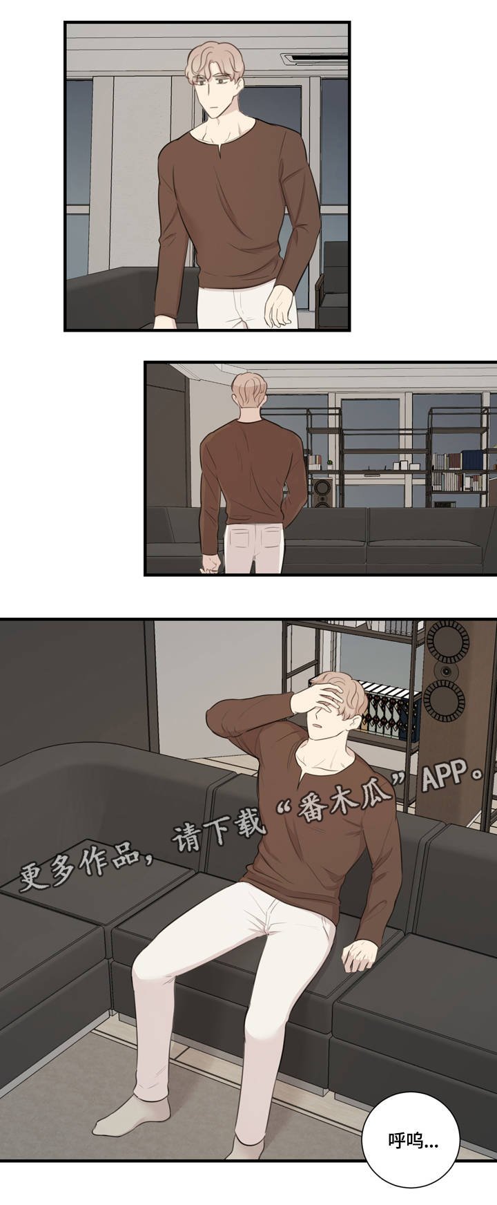第15章：假戏真做