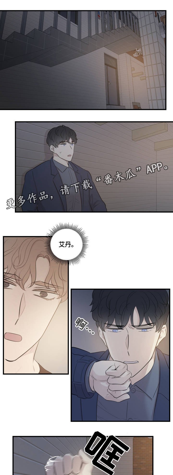 第16章：赞赏