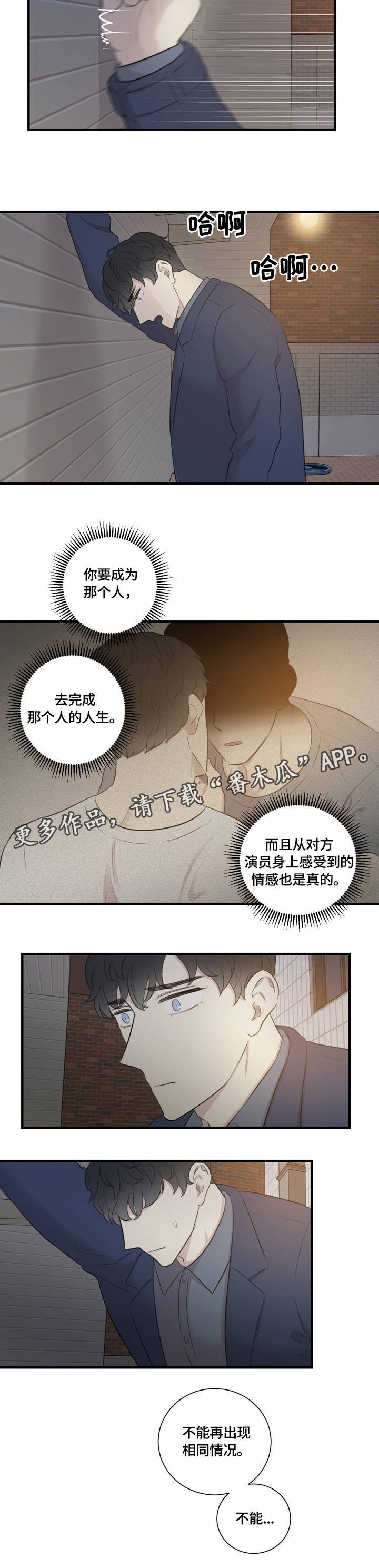 第16章：赞赏