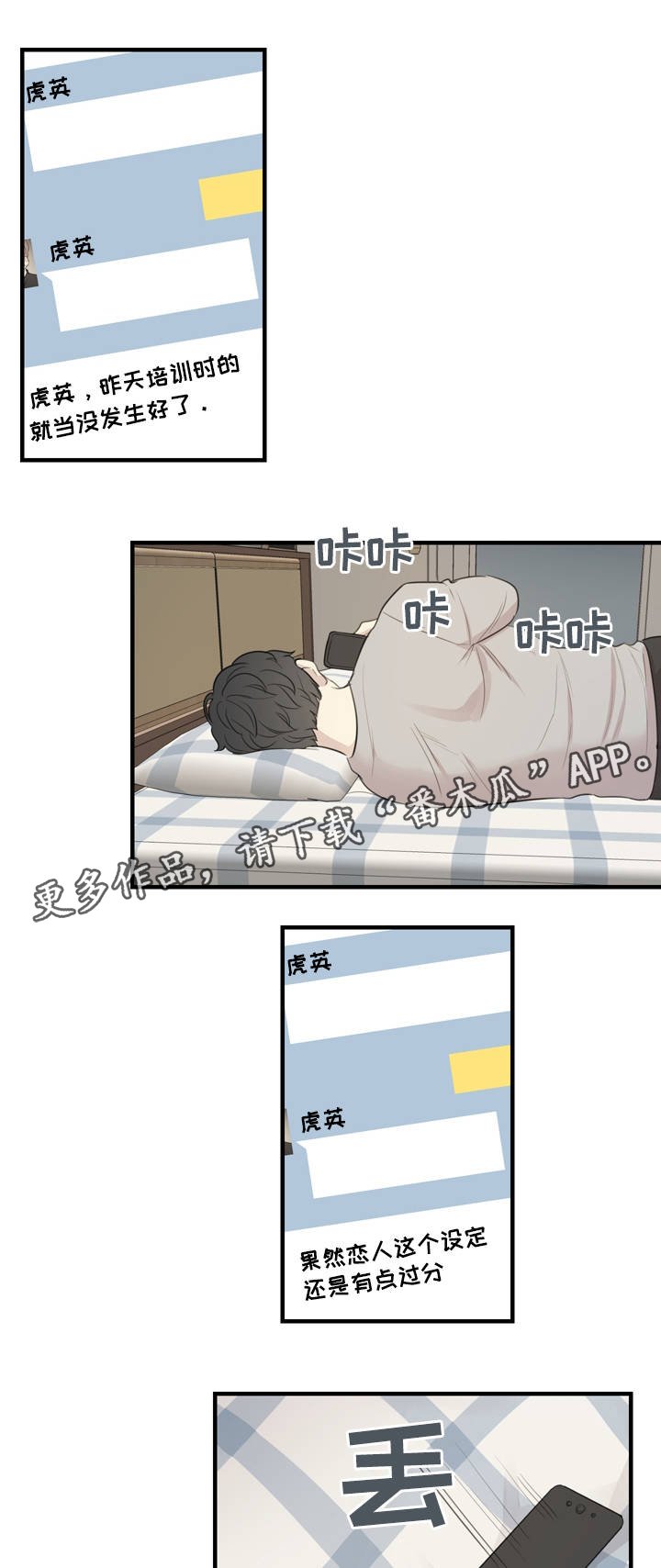 第16章：赞赏