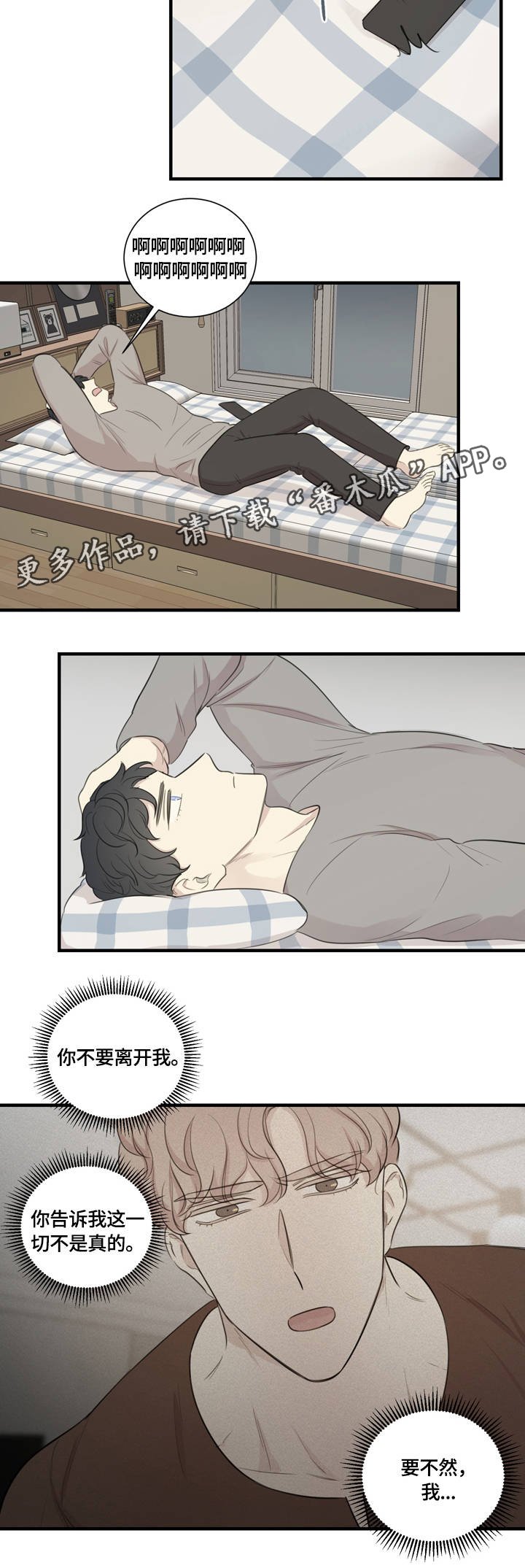 第16章：赞赏