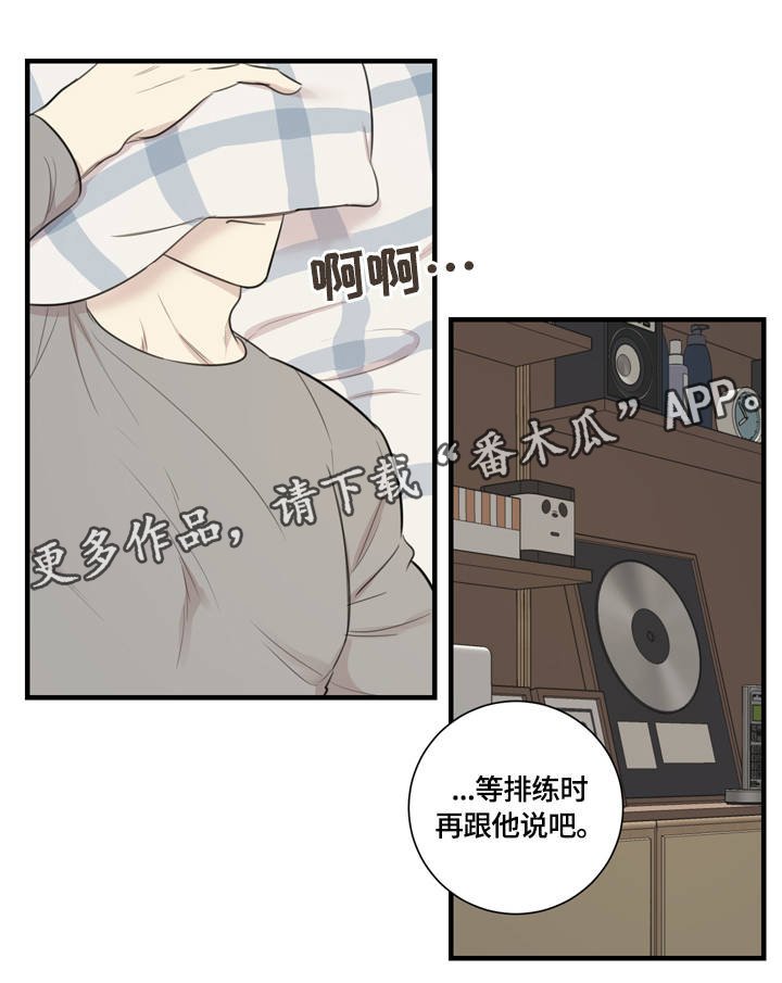 第16章：赞赏